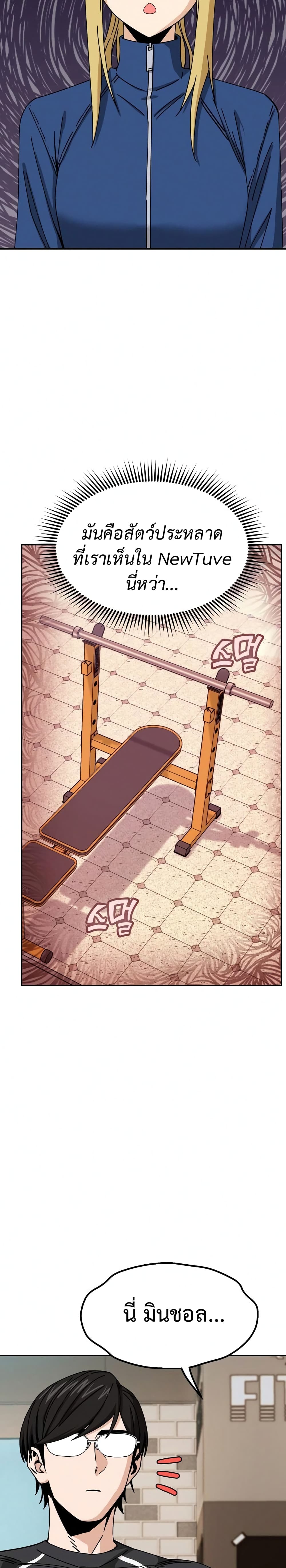 Match Made in Heaven by chance 27 (14)